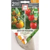 Graines présemées de duo de Tomates cocktail rouge/jaune bio Ernest Turc - 2 ronds de 10 cm